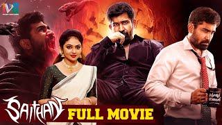 Saithan Latest Full Movie 4K  Vijay Antony  Arundhathi Nair  Kannada Dubbed  Indian Video Guru