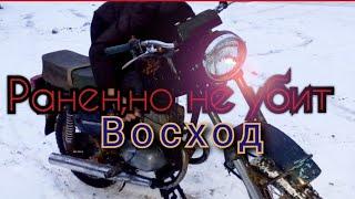 Купили восход. Раритетные запчасти от Явы  Дрифт на Минске