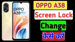 Oppo a38 screen lock password changeOppo a38 password lock change kaise karepattern lock change