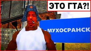 УБОГИЕ КЛОНЫ ГТА - НА АНДРОИДЕ треш