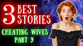 3 Best Stories About Cheating Wives  Part 9