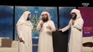 Mufti Menk Mansur Al Salmi & Nayef Al Sahafi - Light upon Light Conference UK