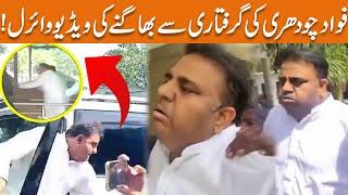 Exclusive Fawad Chaudhary Running From Arrest  Video Goes Viral  GNN