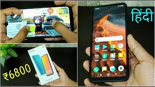 Redmi 9A UNBOXING & REVIEW