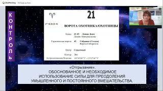 Пол-лета на градуснике - 21-е воля загрызть и не дать своё.