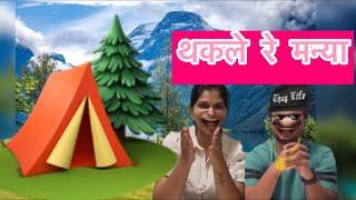 हौसेला मोल आहे.. पैसे वाचवायचे ११ उपाय  @IndianMomInEuropeKomalVlog