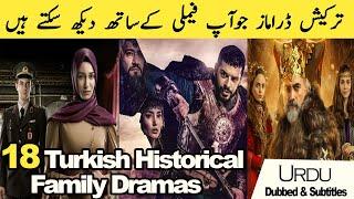 Top 18  Turkish Islamic Historical Drama in urdu  Islamic Dramas in Urdu  Turkish Drama in Hindi