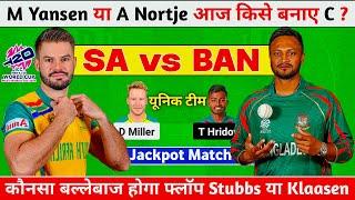 SA vs BAN Dream11 Prediction SA vs BAN Dream11 Prediction Today Match SA vs BAN Dream11 Team