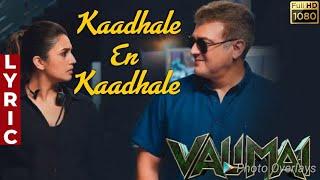 Valimai - Kaadhale En Kaadhale Lyric Video  Ajith Kumar  Mother Song  YSR  Valimai Second Single