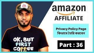 How to Create a Privacy Policy Page For Amazon Affiliate  Website  Amazon Affiliate Marketing