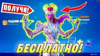 КАК ПОЛУЧИТЬ СКИН КОРОЛЕВЫ КУБА В Fortnite ИСПЫТАНИЯ КОРОЛЕВЫ КУБА ВЫЖИВЕТЕ НЕСКОЛЬ ФАЗ БУРИ