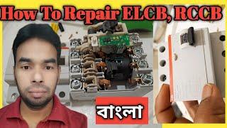 3 Phase ELCB Tripping Problem । How To Repair ELCB RCCB & RCBO In Bangla