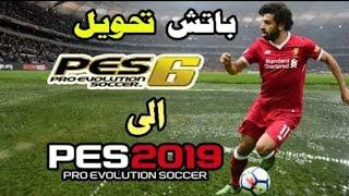 PES6●DOWNLOAD + INSTALL