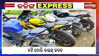 Kalinga Express  News Bulletin  July 21 2024  Kalinga TV