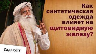 Токсичная одежда? Каждый родитель должен знать это