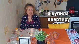 Как Я купила Квартиру в Италии 