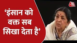 Lata Mangeshkar ने RD Burman के लिए 8 साल क्यों नहीं गया था गाना Interview के दौरान बताई थी वजह ?