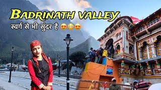 Ep-7 हिंदुओं का सबसे बड़ा तीर्थ स्थान Badrinath Dham  Char Dham Yatra