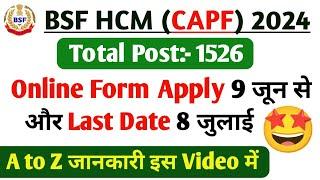 BSF HCM New Recruitment 2024  CAPF CRPF BSF CISF SSB ITBP & AR HCM New Vacancy 2024 Apply Now