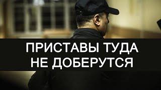 Банки которые не сотрудничают с ФССП  Реальный опыт