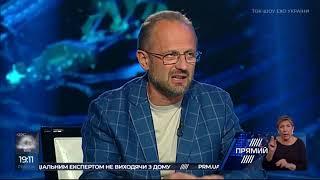 Роман Безсмертний - гсть Ехо України. Ефір від 21.08.2019