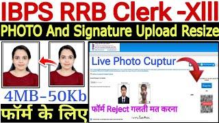 IBPS RRB Form Photo Signature Upload ll IBPS Live Photo Signature Upload Resize Problem 2024 Kaise