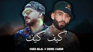 Didine Canon x Cheb Bilal - Kif Kif  Remix Rai Rap Dz 