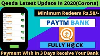 Qeedagme New Update  Qeeda Unlimited Tricks  Unlimited Shopping Trough Qeeda  Earning Jindabad