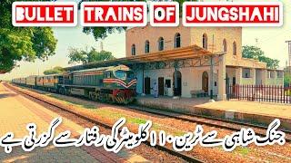 Fastest train action like Bullet at Jung Shahi Railway Station گولی کی رفتار سے گزرتی ریل گاڑیاں