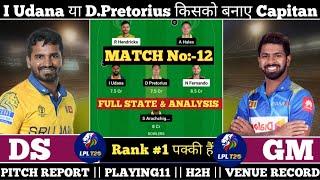 DS vs GM Dream11 Team  DS vs GM Dream11 Prediction  DS vs GM Dream11  lpl