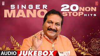 Singer Mano 20 Non Stop Hits Audio Jukebox  Best of Mano Hits  Relive the Classics Songs