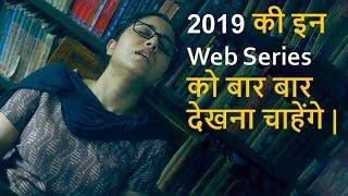 Top 10 Best Web Series In Hindi 2019  Dont Missed this Web Series