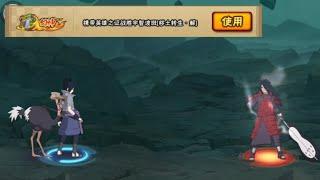 Event Waterfall - Final Boss Madara Edo Gunbai  Naruto Mobile