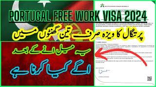 Portugal Free Work Visa 2024 Part2 #portugal #portugalvisa