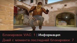 ПРАВДА ПРО HUGERAIN  БАН ЗА ХУГИРЕЙН CSGO