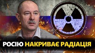 Енергетичний КОЛАПС за поребриком. Атомна станція ДАЛА ЗБІЙ. Кілька областей БЕЗ СВІТЛА