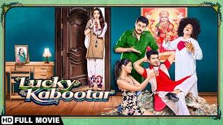Lucky Kabootar HD 2014  Eijaz Khan  Kulraj Randhawa  Ravi Kishan  Sanjay Mishra  Latest Film