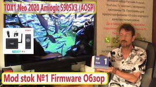 TOX1 Neo 2020 Amlogic S905X3 AOSP Mod Stock #1 Firmware Review Instructions BOX Android 9 Firmware