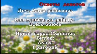 Полный список участников прикреплен в комментарии