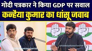 Kanhaiya Kumar Best Reply on 8.4 % GDP growth  Q&A