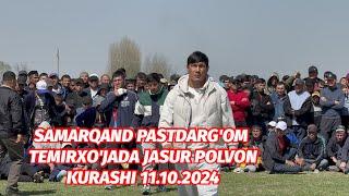 SAMARQAND PASTDARGOM TEMIRXOJADA JASUR POLVON KURASHI 11.10.2024