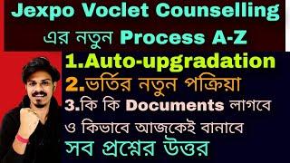 Jexpo Counselling 2023 Jexpo Auto Upgradation Process 2023 Jexpo Admission process 2023 #jexpo2023