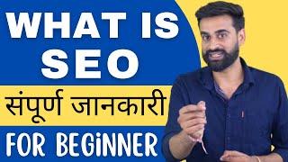 What Is SEO  How It Works  Types Of SEO  Search Engine Optimization Benefits  Hindi