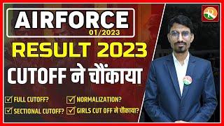 Airforce cutoff 2023  Airforce cutoff  Airforce result 2023  Airforce cutoff kitni hai h