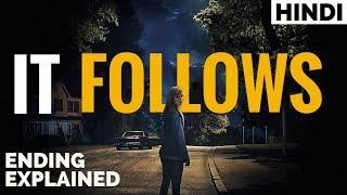 IT Follows 2015 Ending Explained in Hindi  Haunting Tube