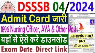 DSSSB Admit Card 2024 Kaise Download Kare  DSSSB Nursing Officer 042024 Admit Card