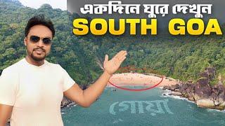 South Goa Travel Guide  South Goa Beautifull Beaches  South Goa Vlog