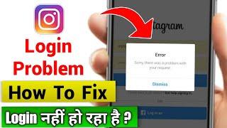 Sorry there was a problem with your request instagram problem  instagram login problem 2024
