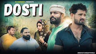 Dosti  दोस्ती  Haryanvi film  K4 Haryanvi