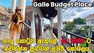 Gall Fort Budget Hotels  Archers Fort  Hotel Review  Hotel Sri Lanka  Sri Lanka Travel Guide